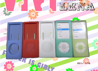 MP3 protective sleeve
